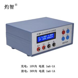 A01 小容量锂电 电池容量测试仪 AAA 电子负载 CR钮扣电池 EBC