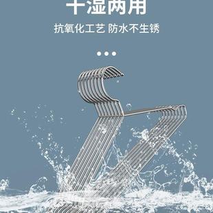 304不锈钢衣架家用挂衣架子凉晾衣撑加粗加厚撑子晒衣挂衣服挂钩