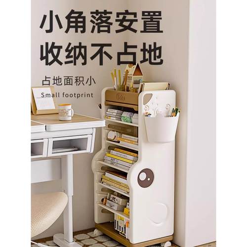 儿童书架桌边可移动旋转置物架落地绘本家用多层自定义整理收纳柜