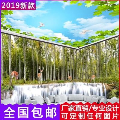 家用3d大气蓝天白云绿叶吊顶背景墙布装饰壁画壁纸客厅卧室天花板|ruв категории награду материалов, обои, нетканая ткань обои - от Buy2taobao.com для оказания профессиональной услуги покупки агента Taobao