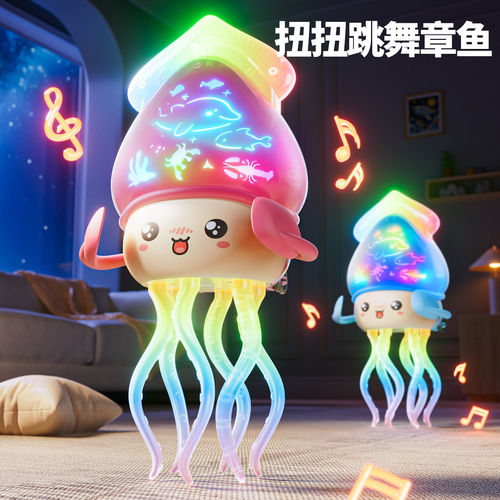 德国进口FZY魔性跳舞章鱼益智
