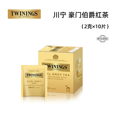 川宁红茶袋泡茶包进口茶叶