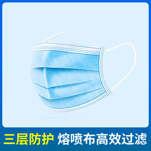 19.9元包邮  安战 一次性口罩 三层防护 100只