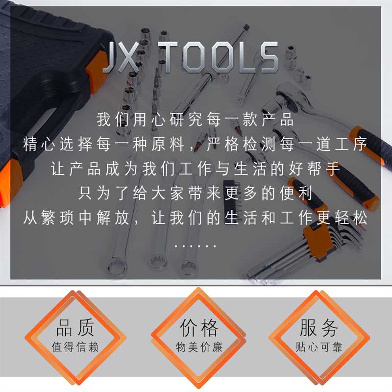 汽车维修车载工具箱53件套汽修工具组合套装 套筒扳手组套工具包