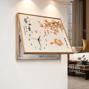 新中式柿柿如意电表箱装饰画餐厅带钟表遮挡电闸开关盒时钟挂画