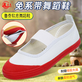 小白鞋 鲁泰白色舞蹈鞋 体操训练鞋 山东省鞋 健美瑜伽鞋 女软底帆布鞋