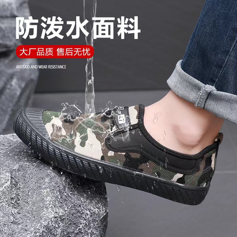 鲁泰防水布鞋低帮一脚蹬图片