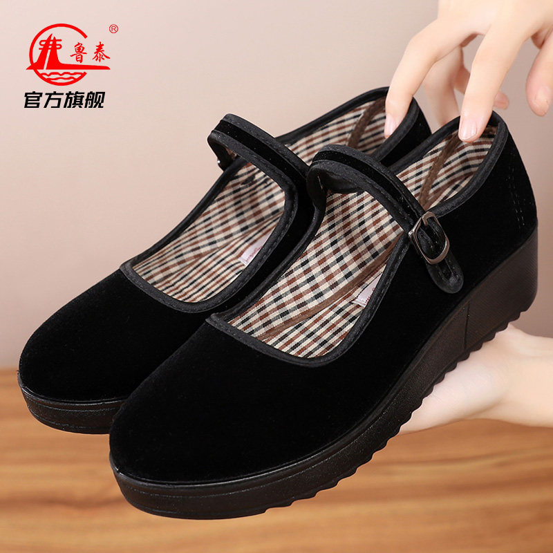鲁泰春秋款北京布鞋女士黑色平绒礼仪鞋酒店工作鞋广场舞单鞋女