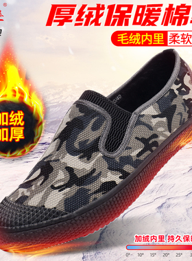 鲁泰老北京布鞋男冬季新款一脚蹬软底加绒棉鞋男士保暖解放鞋男女