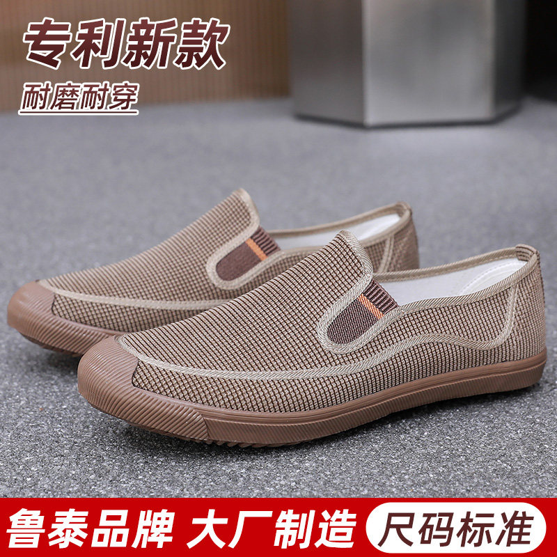 鲁泰一脚蹬解放鞋工地耐磨帆布鞋图片