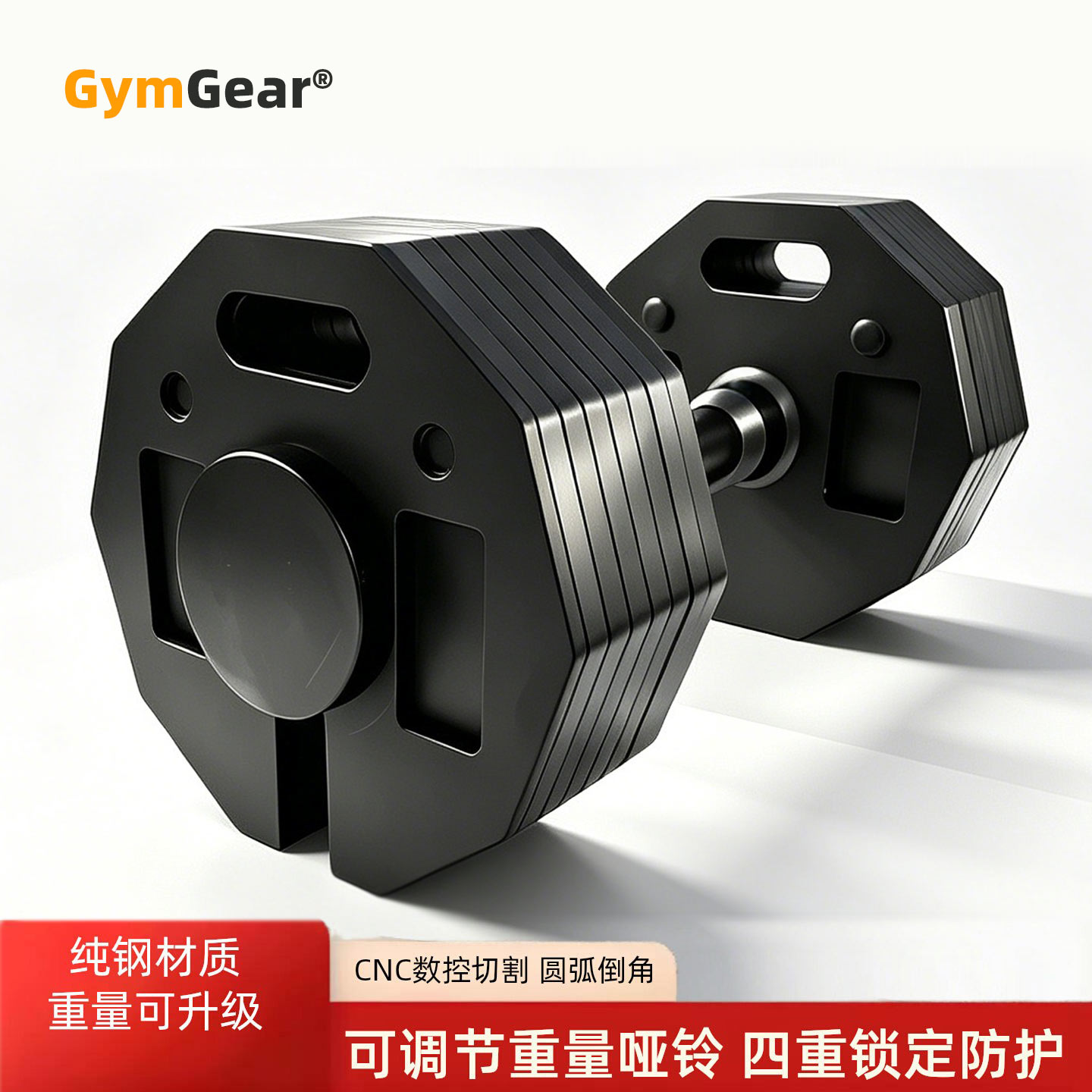 十角纯钢插片可调重哑铃练臂图片