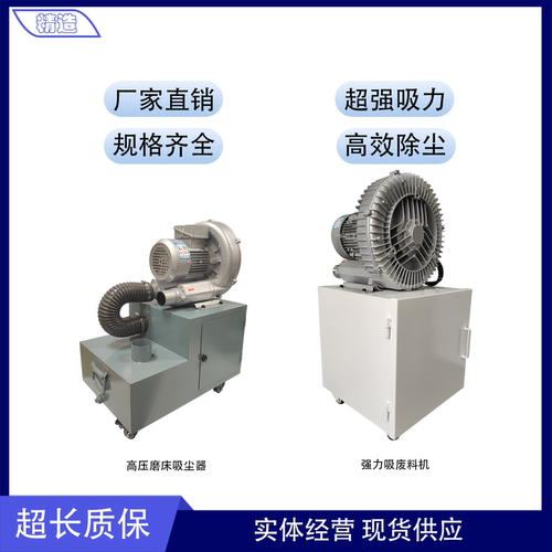 大吸力功率集尘箱磨床吸尘器精造
