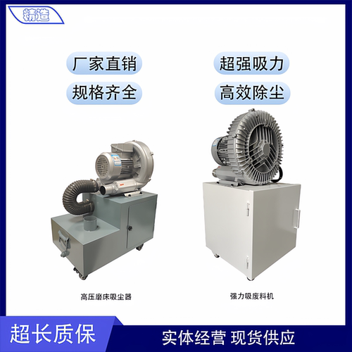 大吸力功率集尘箱磨床吸尘器精造