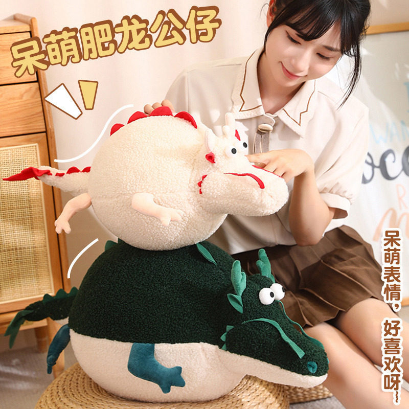 丑萌肥仔龙胖公嘟嘟玩偶龙晶瑞年毛祥绒玩具龙布娃娃创意抱枕年吉