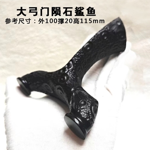 新品环氧树脂20撑头大弓门反曲陨石妖姬鲨鱼雕刻防滑户外扁皮弹弓