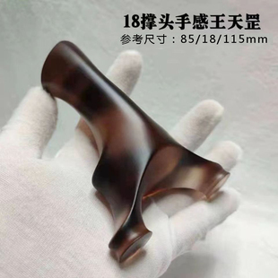 新品环氧水晶树脂18圆撑头天罡扁皮弹弓反曲飞虎非聚碳手感王弹工