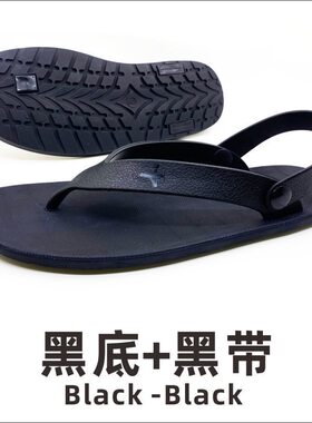 越南轮胎底人字凉拖鞋新款透气
