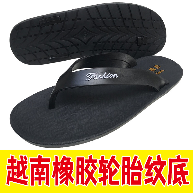 轮胎底人字拖越南新款透气拖鞋外穿胶鞋潮男高档网红日常夹脚休闲