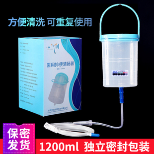 兰润灌肠桶医用排便清肠器洗肠器瓶式灌肠冲洗袋男女灌肠工具