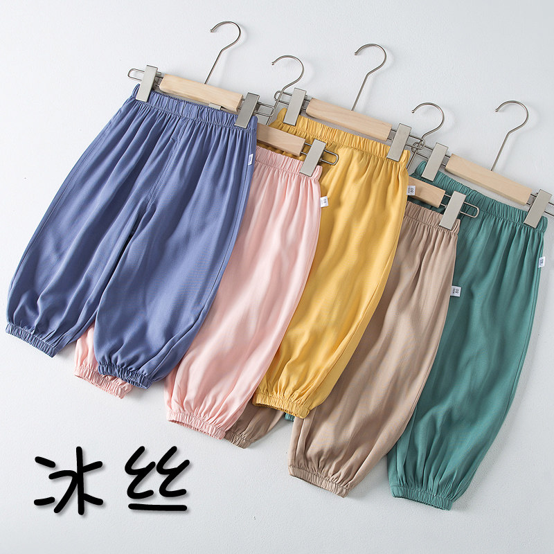 儿童防蚊裤夏季冰丝裤子中大童薄款棉麻灯笼裤宝宝空调清凉长裤