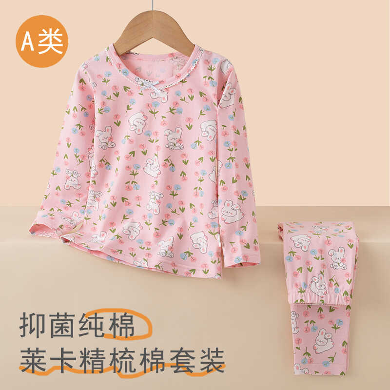 儿童纯棉家居服睡衣套装中大童莱卡棉秋衣秋裤薄款春季内衣打底