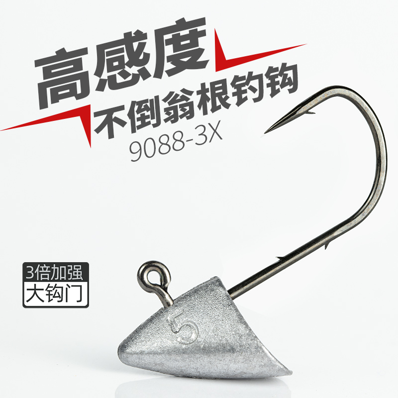 锐道新款加强压铸根钓钩