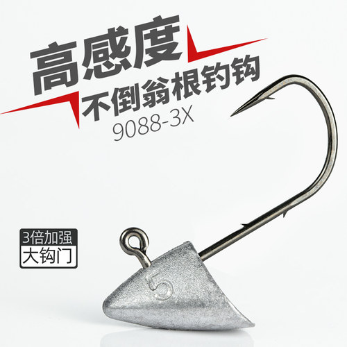 锐道新款不倒翁加强压铸根钓钩