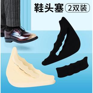 垫鞋 半码 子填充大一码 大改小神器运动鞋 前头半垫 鞋 皮鞋 头塞男士