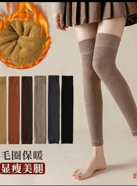 袜套女过膝老寒腿长筒袜子九分护膝脚套秋冬季加厚毛圈加绒高筒袜