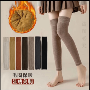袜套女过膝老寒腿长筒袜子九分护膝脚套秋冬季 加厚毛圈加绒高筒袜