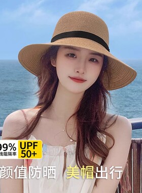 草帽女春夏季海边沙滩遮阳太阳帽防晒防紫外线2025新款帽子女款