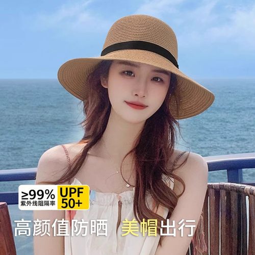 草帽女春夏季海边沙滩遮阳太阳帽防晒防紫外线2025新款帽子女款