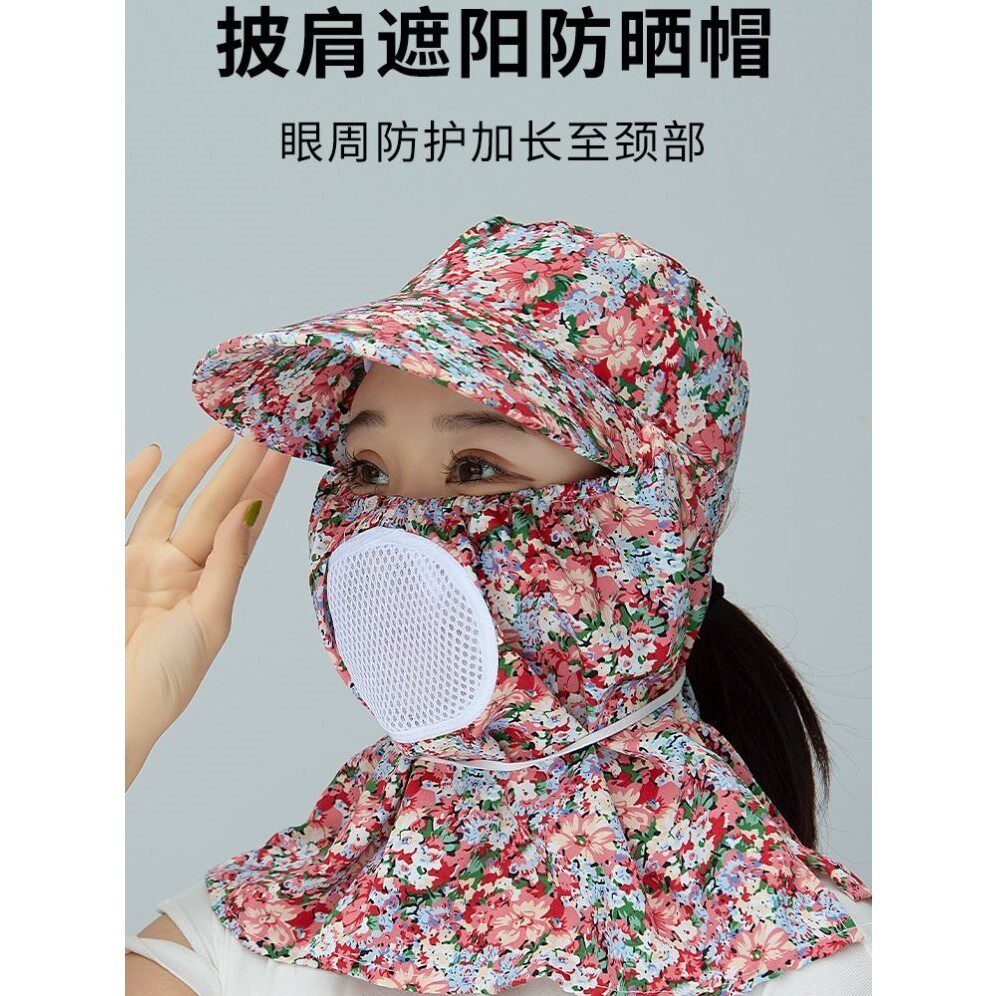 棉绸女士干农活遮阳帽采茶帽子夏防晒防风防尘遮脸护颈太阳帽碎花图片