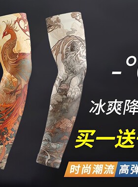 冰丝纹身袖套男士夏季防紫外线户外开车手袖子女薄款潮流遮阳袖套