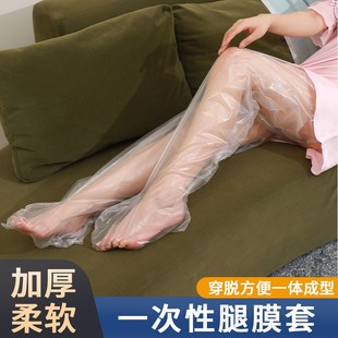 保湿 一次性腿膜套防干裂手脚足部长款 防水包脚足膜脚膜腿部护理套