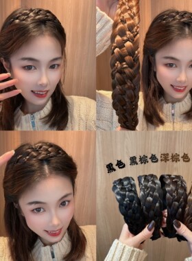 遮白发神器假发发箍宽边编织麻花辫子头箍带齿防滑发窟显发量发卡