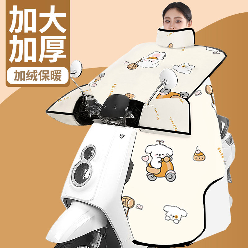 加大加厚加绒保暖电动车挡风被