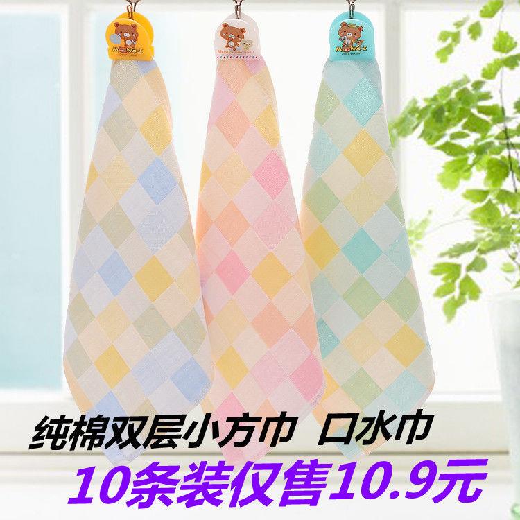 z.满满5/10条装双层纯棉纱布小方巾儿童小毛巾口水巾幼儿园宝宝手