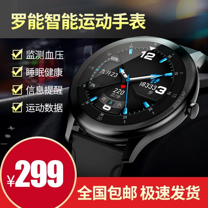 luoneng/罗能罗能g28健康智能手表运动心率实时监测珍尚品数码