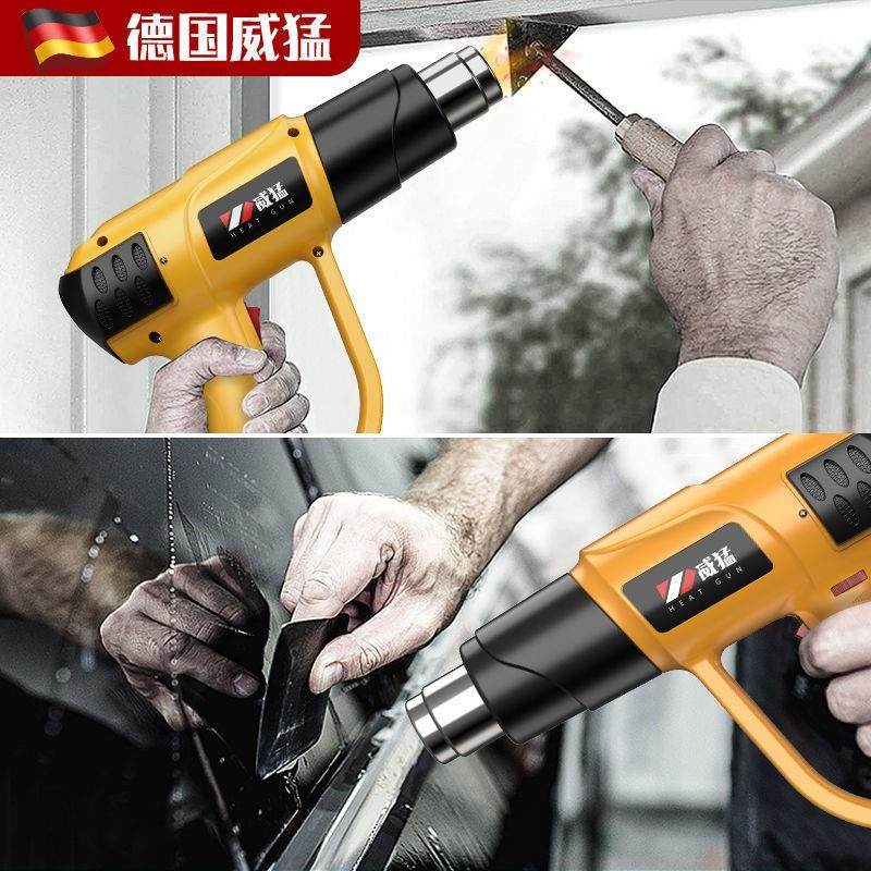 德国威猛数显调温热风枪2800w/2500w大功率塑料焊枪热缩贴膜吹