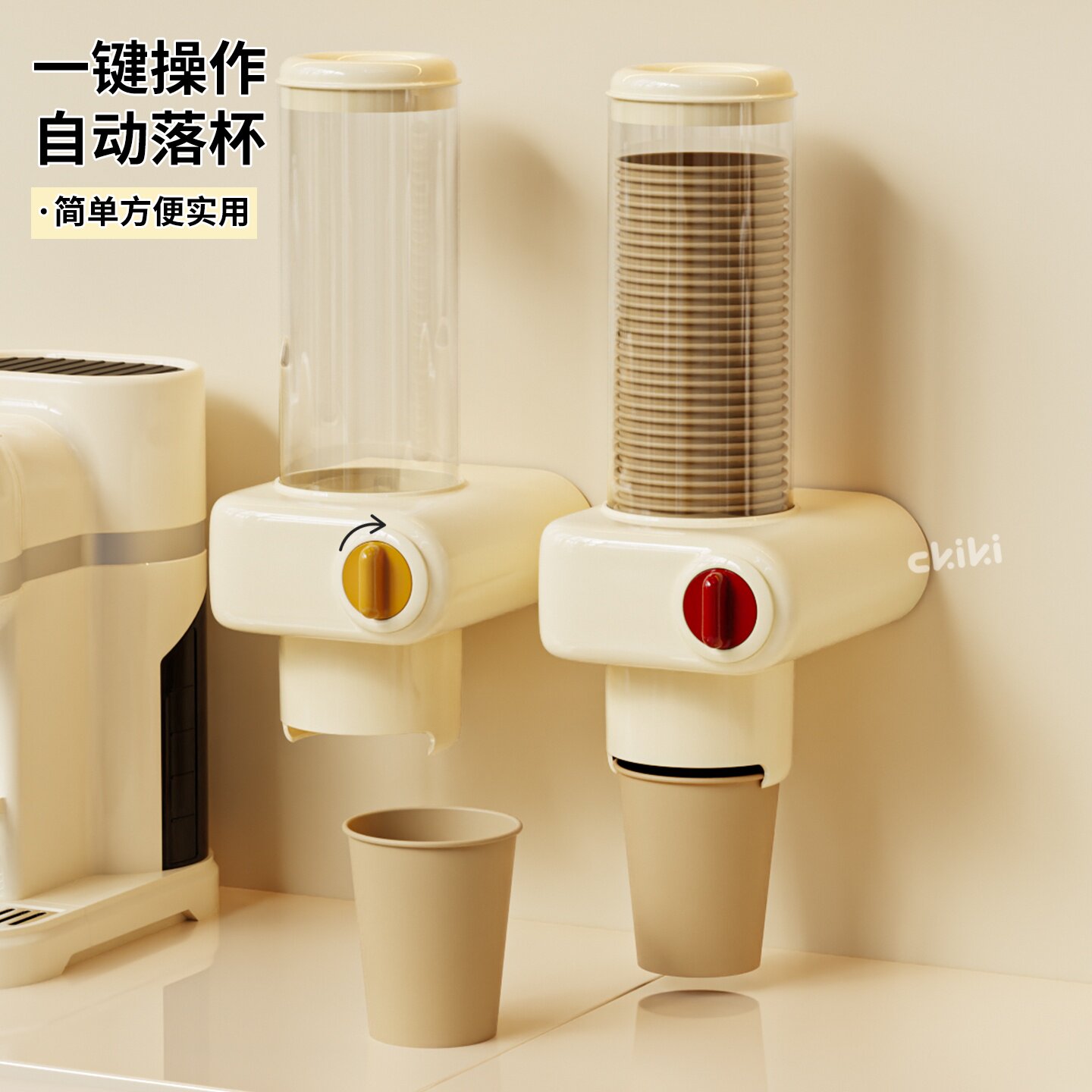 按压出杯免打孔壁挂设计图片