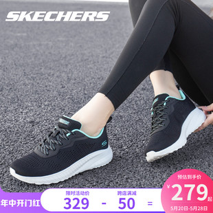 新款 Skechers斯凯奇女鞋 2024夏季 女 运动鞋 官方旗舰透气网面跑步鞋