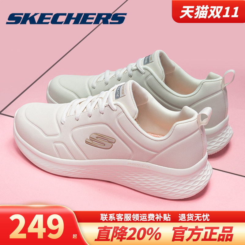 Skechers斯凯奇女鞋休闲运动鞋官方旗舰秋冬皮面防水白色跑步鞋女