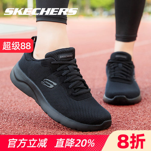 Skechers斯凯奇运动鞋