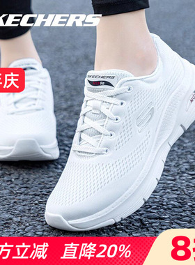 Skechers斯凯奇女鞋小白鞋网面透气跑步鞋春夏新款白色运动鞋官方