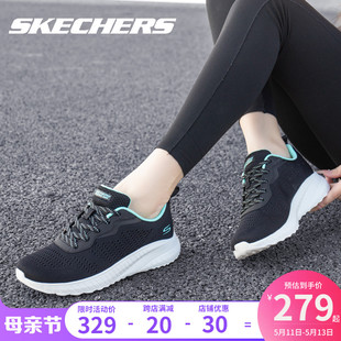 新款 Skechers斯凯奇女鞋 夏季 女 妈妈运动鞋 官方旗舰透气网面跑步鞋