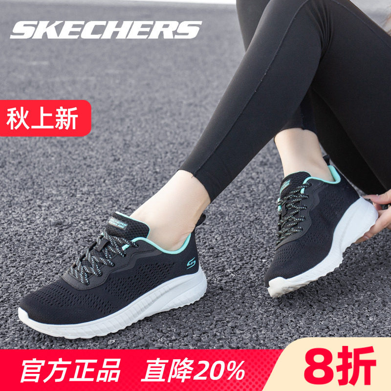 Skechers斯凯奇女鞋网面透气跑鞋