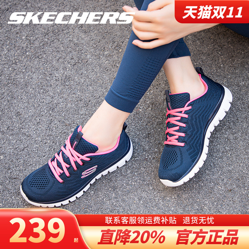 Skechers斯凯奇运动鞋