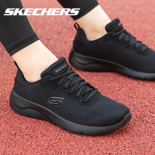 男 黑武士官方旗舰全黑色网面透气跑步鞋 Skechers斯凯奇男鞋 运动鞋