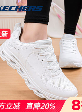 Skechers斯凯奇女鞋皮面防水运动鞋春夏官方旗舰全黑色休闲跑步鞋
